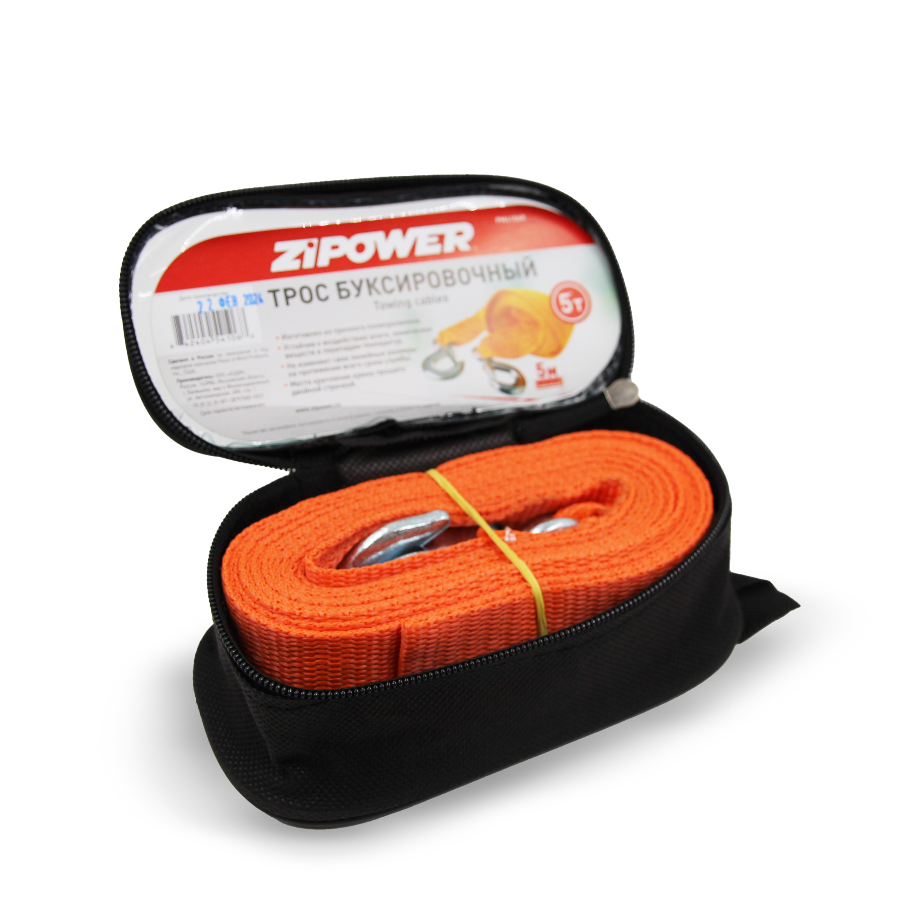 Дорожный набор автомобилиста №2 Bontel от производителя с доставкой