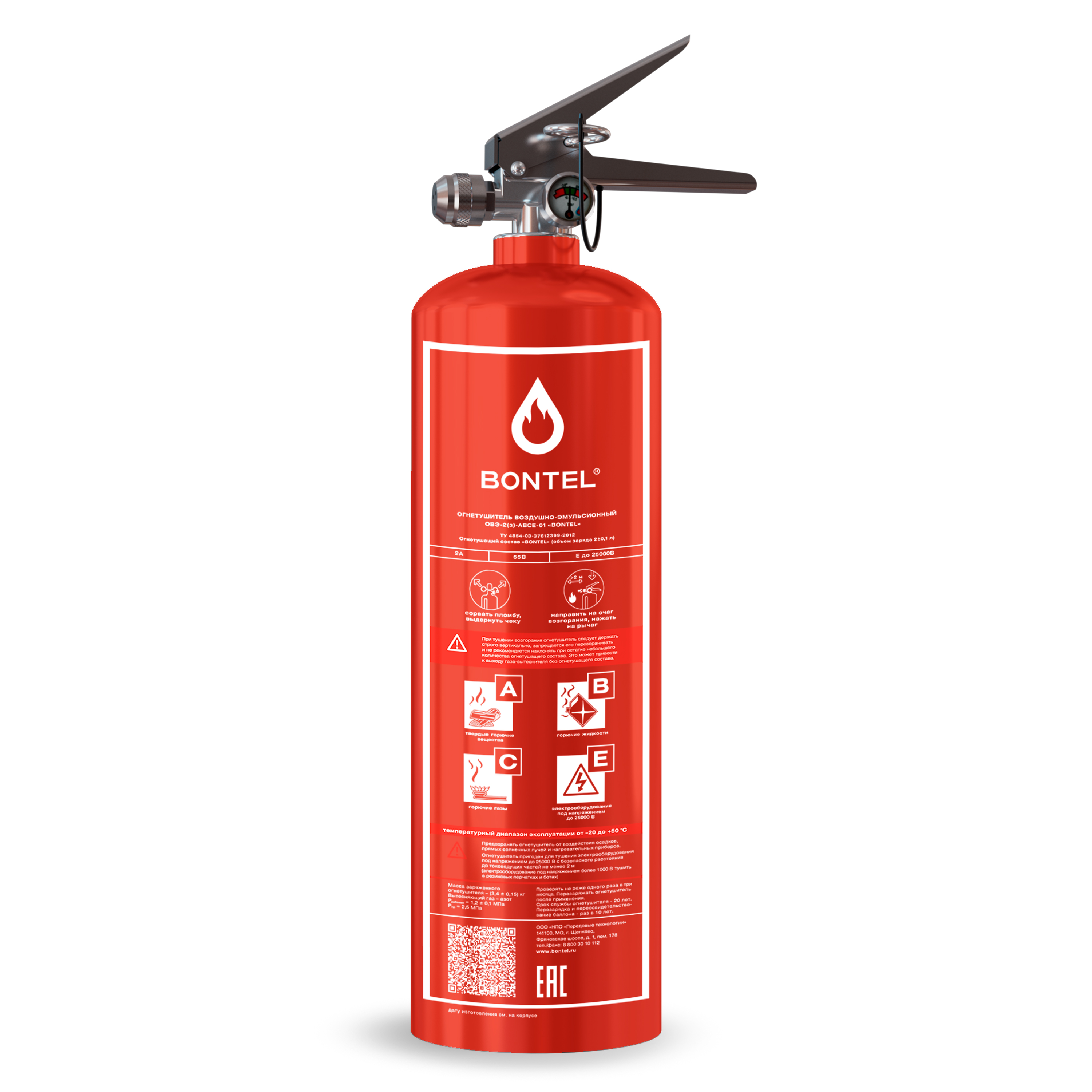 Дорожный набор автомобилиста №4 Bontel от производителя с доставкой